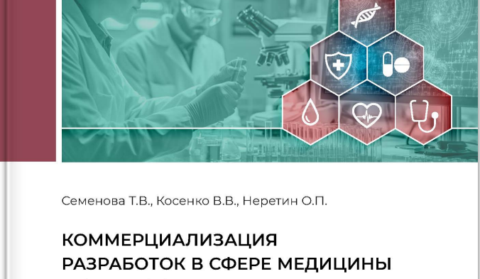 Издание ФИПС