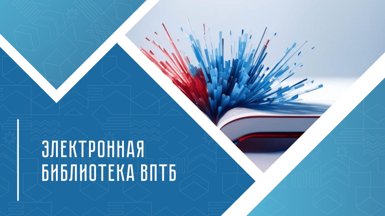 вебинар ФИПС