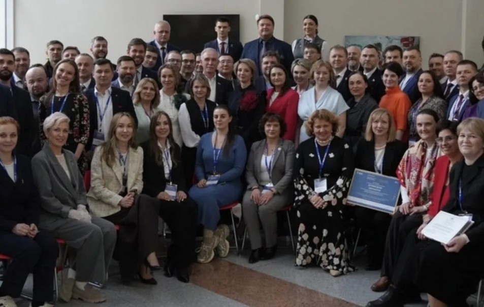 Форум Москва