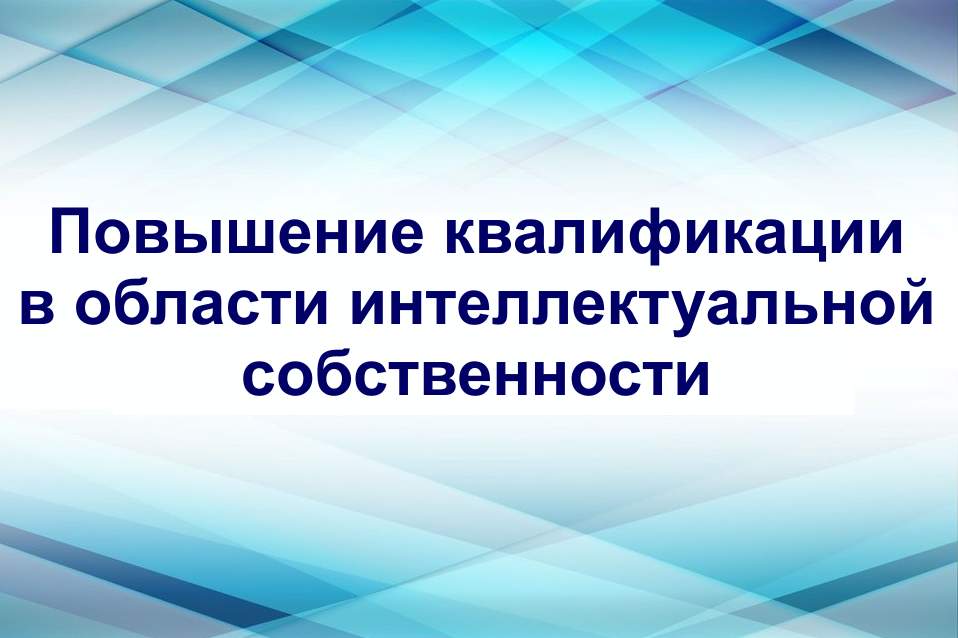 обучение