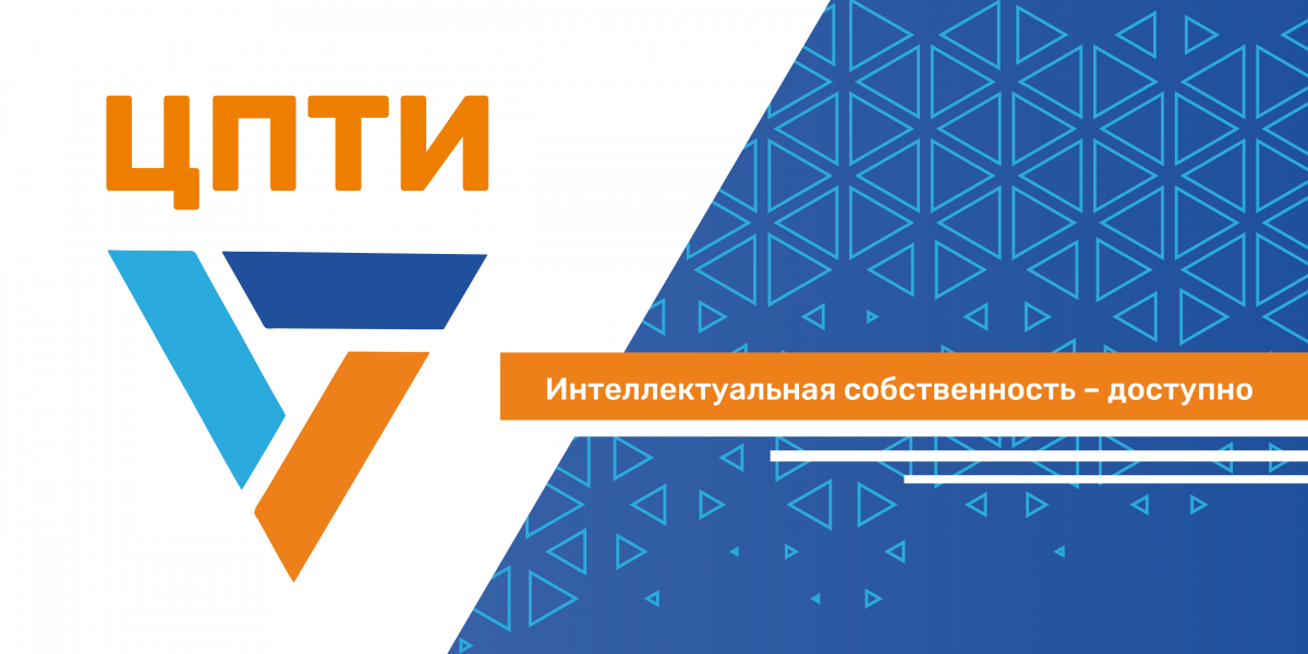 Наш ЦПТИ лучший!