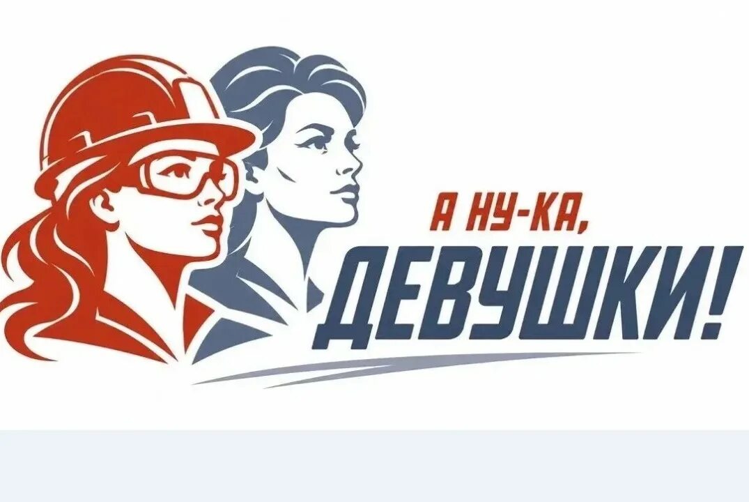 Региональный этап